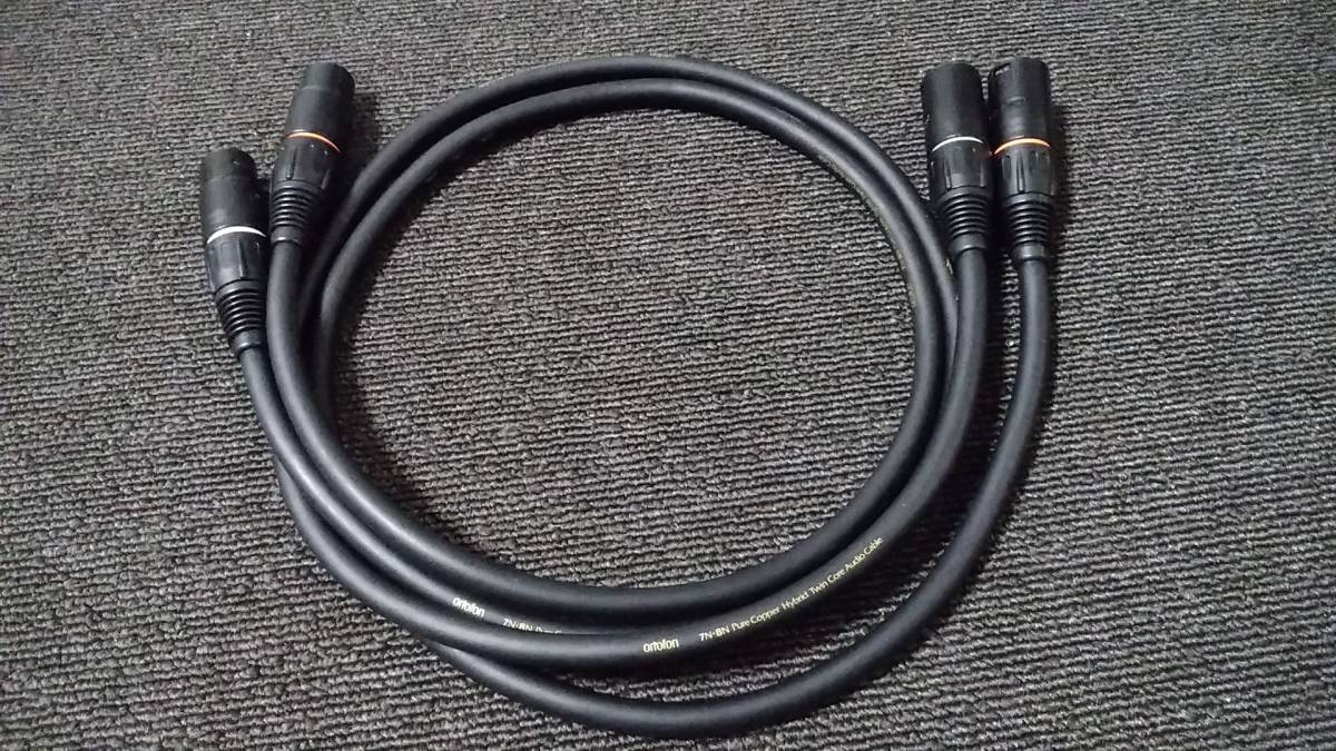 Ortofon オルトフォン 7.8n BC-780P 超美品 XLRケーブル 1.0m ペア 希少品