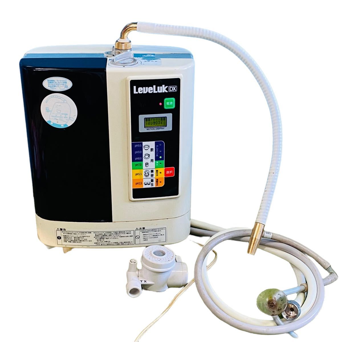 レベ ラックDX 電解還元水整水器　TYH-91N 動作確認済み