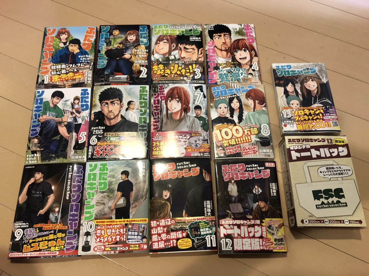全巻 ボボボーボ・ボーボボ 全21巻 澤井啓夫 集英社 完結 落札後即日