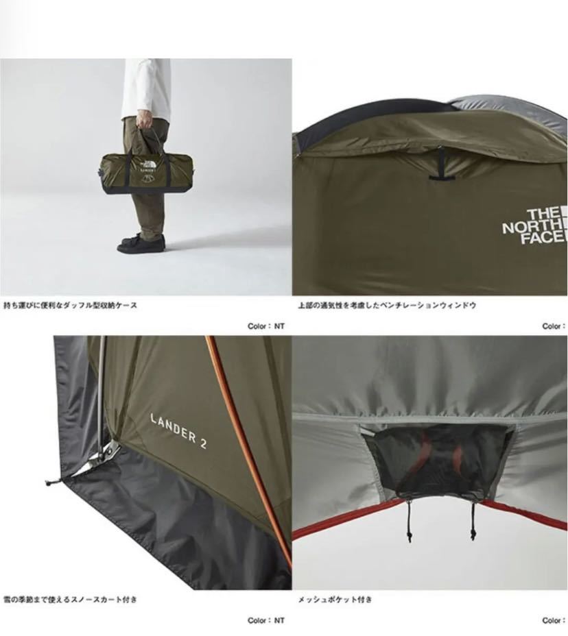 THE NORTH FACE LANDER2 NT NV22206 ノースフェイス ランダー2 ニュー