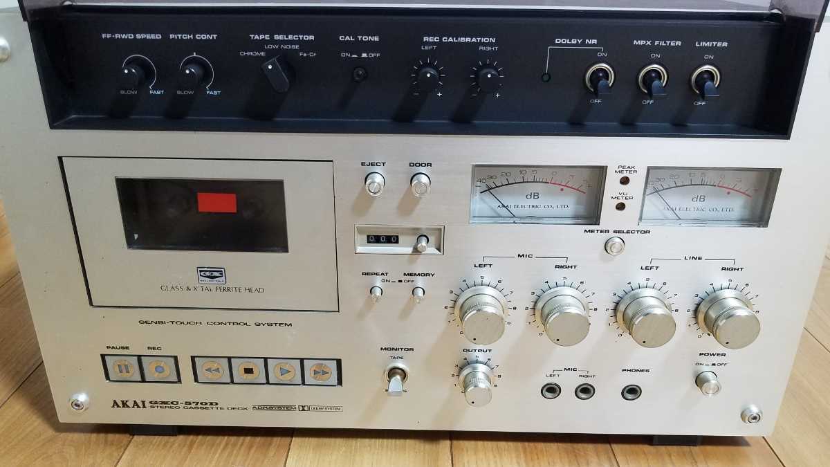 AKAI アカイ カセットデッキ GXC-570D II 欠品有・ジャンク