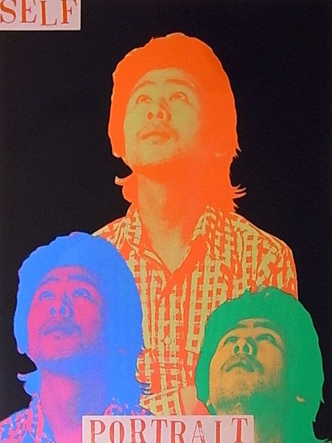 ◇横尾忠則「SELF PORTRAIT」直筆サイン 497/980シルクスクリーン
