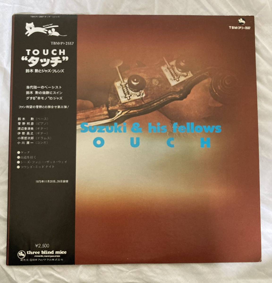 ⁄ 鈴木勲 Suzuki まわるよレコード ACE MICE 鈴木勲 SUZUKI ISAO & his