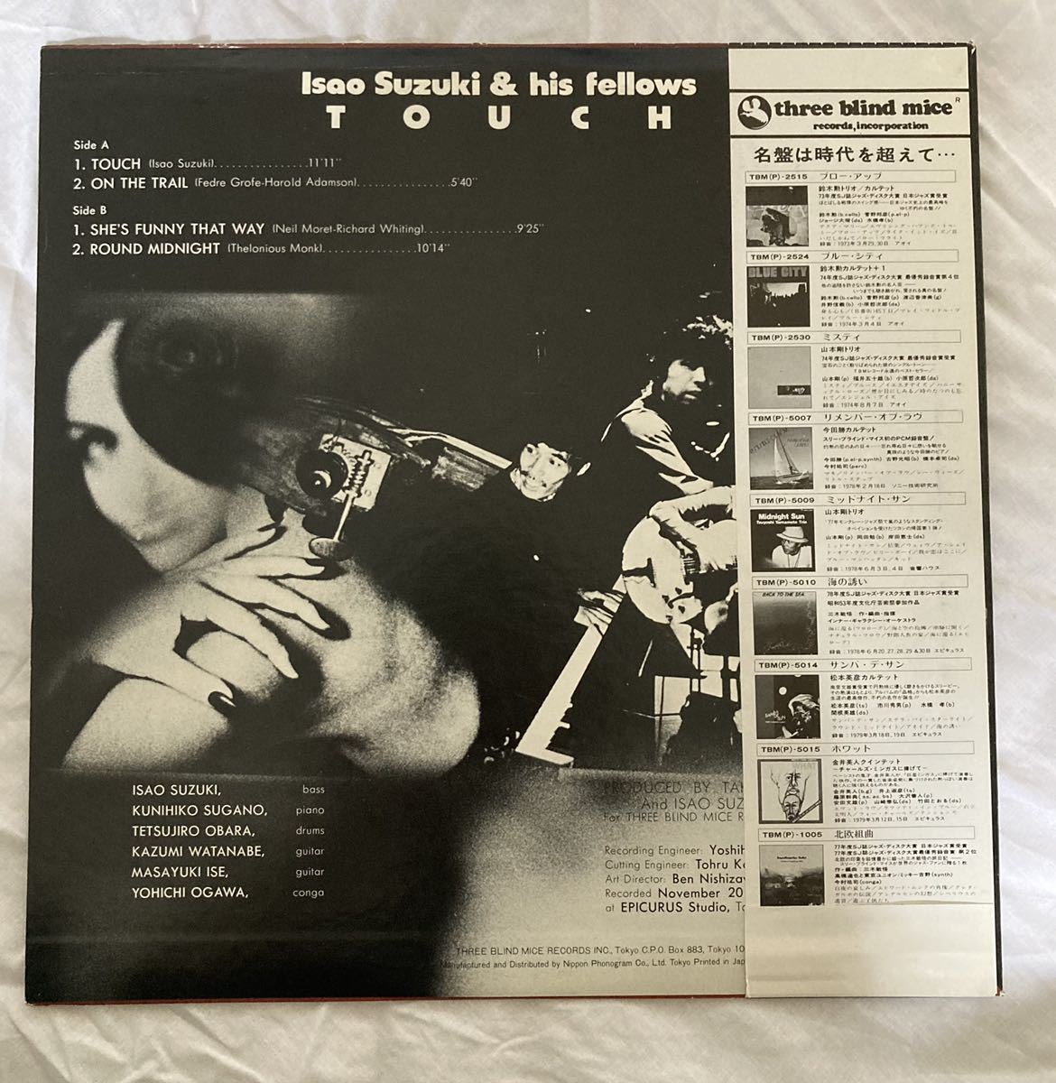 ⁄ 鈴木勲 Suzuki まわるよレコード ACE MICE 鈴木勲 SUZUKI ISAO & his