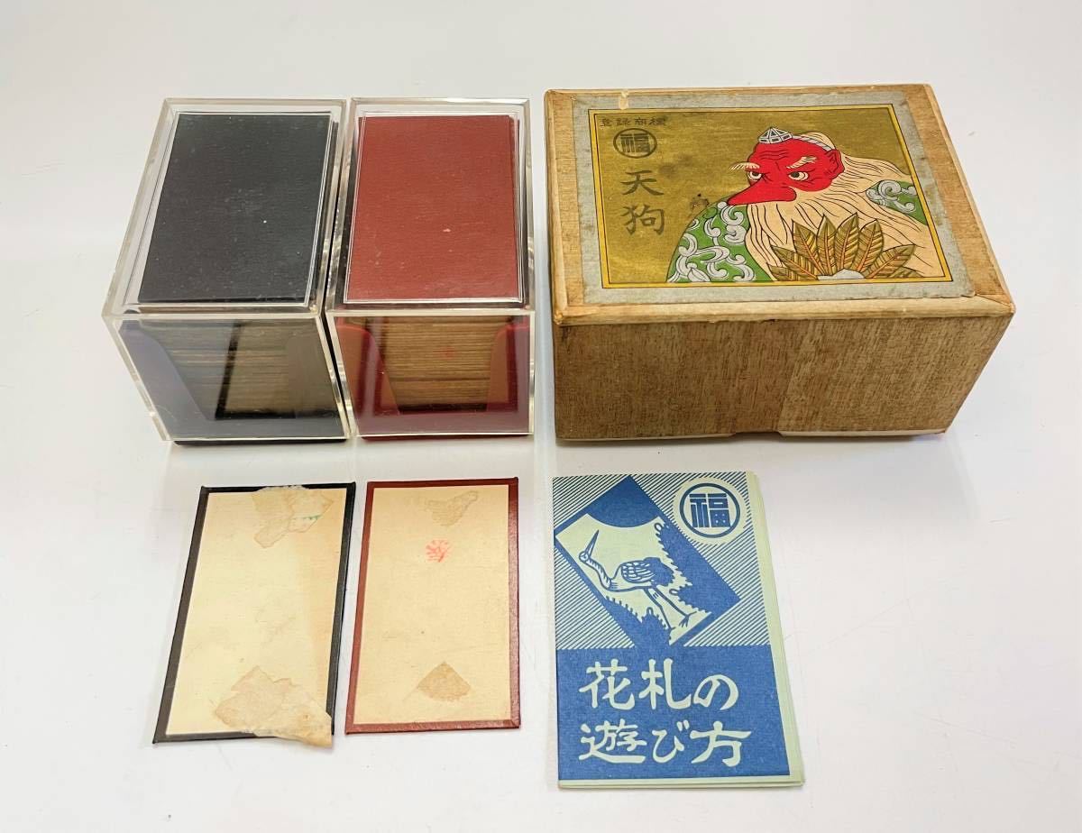 ◇1円スタート◇花札 古い任天堂 金天狗 丸福 黒赤1セット カード 