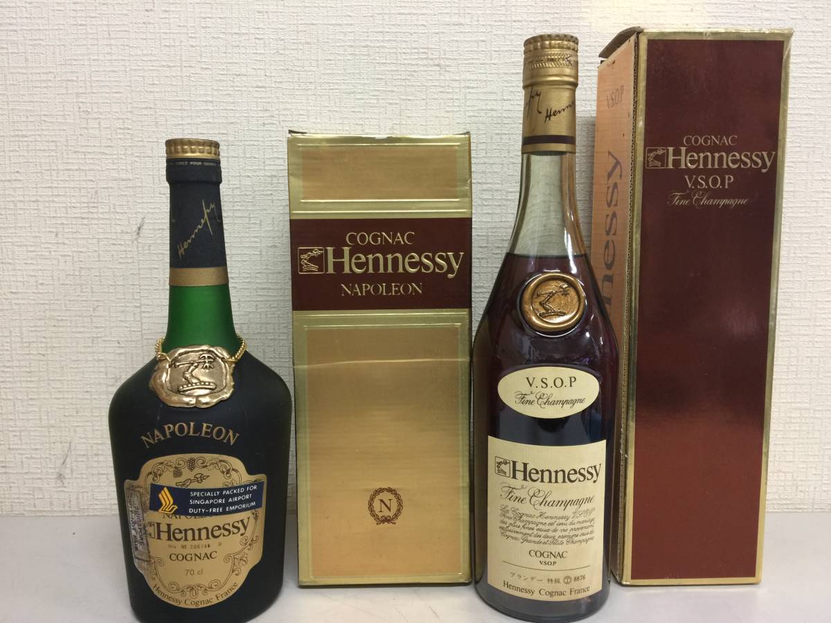 古酒 HENNESSY ヘネシー 2本セット 未開栓 V.S.O.P ブランデー