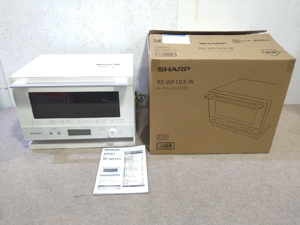SHARP RE-WF183-B オーブンレンジ シャープ PLAINLY プレンリー 18L RE 