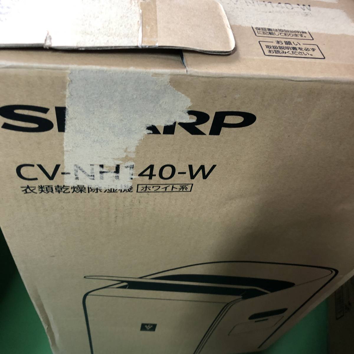 現状品 シャープ ハイブリッド除湿機 衣類乾燥 12L プラズマクラスター 