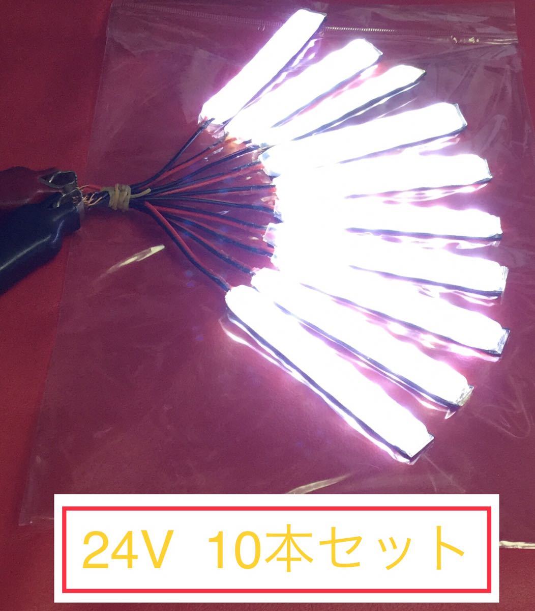 LEDテープマーカー Wチップ二列式 白ベース ホワイト 白 防水仕様 アンドン　LED 5050 3chp_1