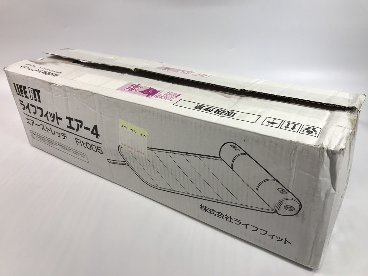 FIT LIFE エアー ライフフィット 公式通販 Fit005 ライフフィット