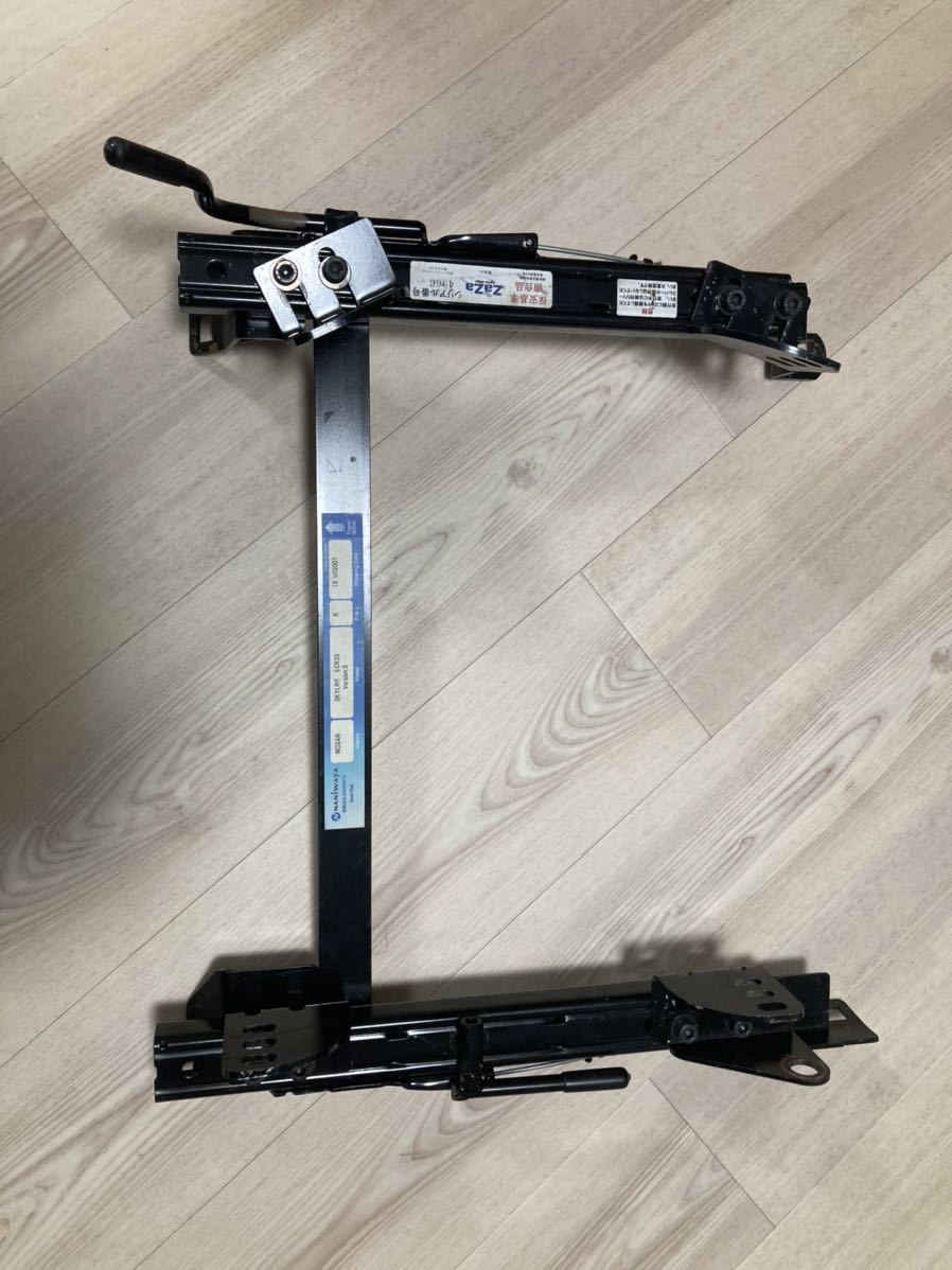 【新作登場，正規品】 シートレール スカイライン ecr33 r33 ナニワヤ 運転席 日産 skyline フルバケ シート(日産用)｜売買されたオークション情報、yahooの商品情報をアーカイブ公開 - オークファン 日産用