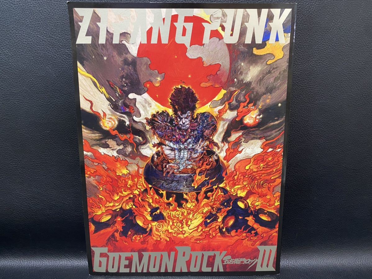 劇団☆新幹線 ZIPANG PUNK 五右衛門ロック3 パンフレット 古田新太