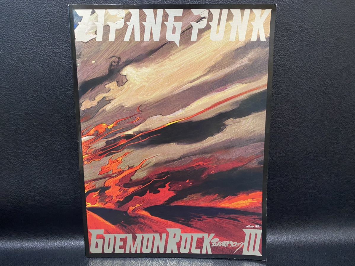 劇団☆新幹線 ZIPANG PUNK 五右衛門ロック3 パンフレット 古田新太