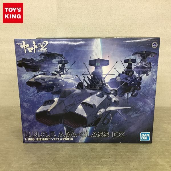 1円～ 欠品 BANDAI SPIRITS 1/1000 宇宙戦艦ヤマト2202 愛の戦士たち