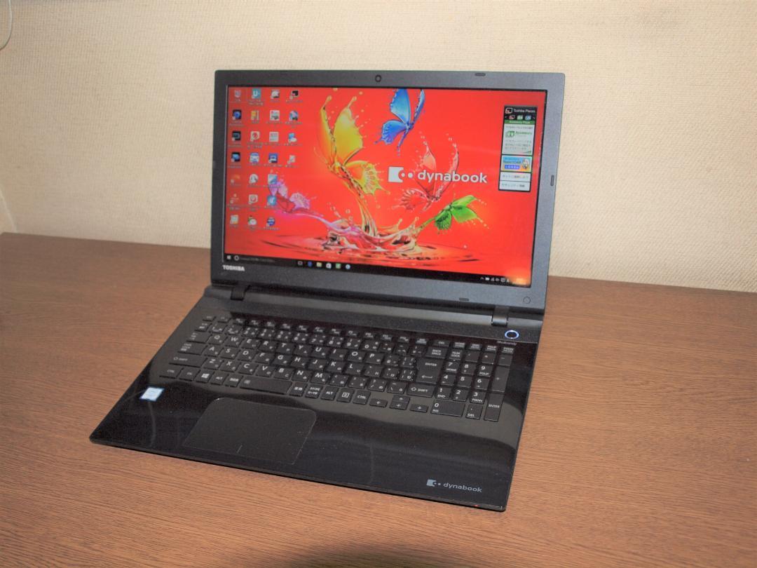 得価，爆買い 爆速SSD1TB dynabook T75 Win10/Core i7 ハイスぺ