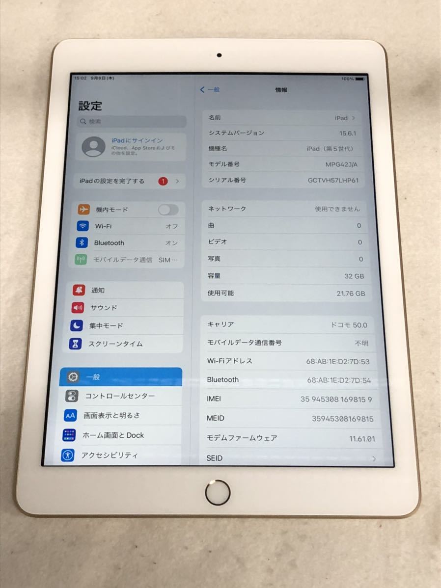 iPad 第5世代 32GB docomo 判定⚪︎ Apple - iPad 第5世代 32GB