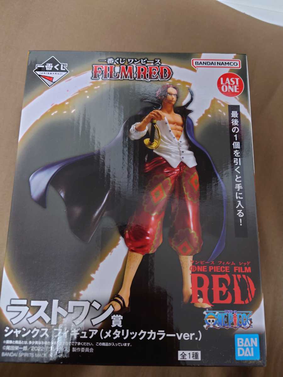 【低価，HOT】 一番くじ ワンピース FILM RED ラストワン賞 シャンクス フィギュア メタリックカラーver(ONE PIECE)｜売買されたオークション情報、yahooの商品情報をアーカイブ公開 - オークファン その他
