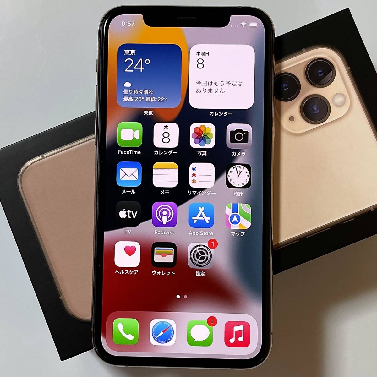 iPhone 11 Pro Max 256GB 最大容量83%