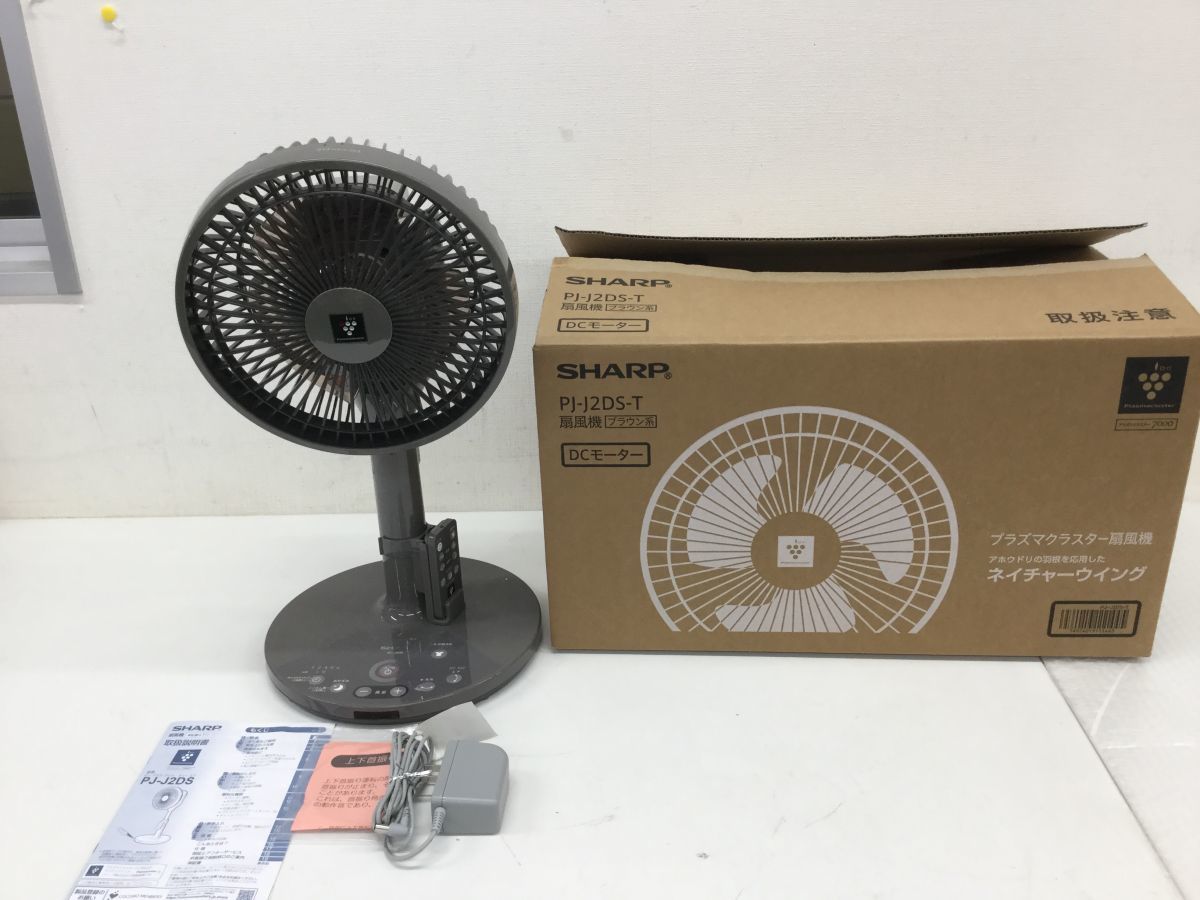 人気定番，お買い得 営AD440-120 稼働品 箱入り リモコン 説明書付 2020年製 PJ-J2DS-T プラズマクラスター SHARP シャープ サーキュレーター/扇風機(扇風機)｜売買されたオークション情報、yahooの商品情報をアーカイブ 扇風機