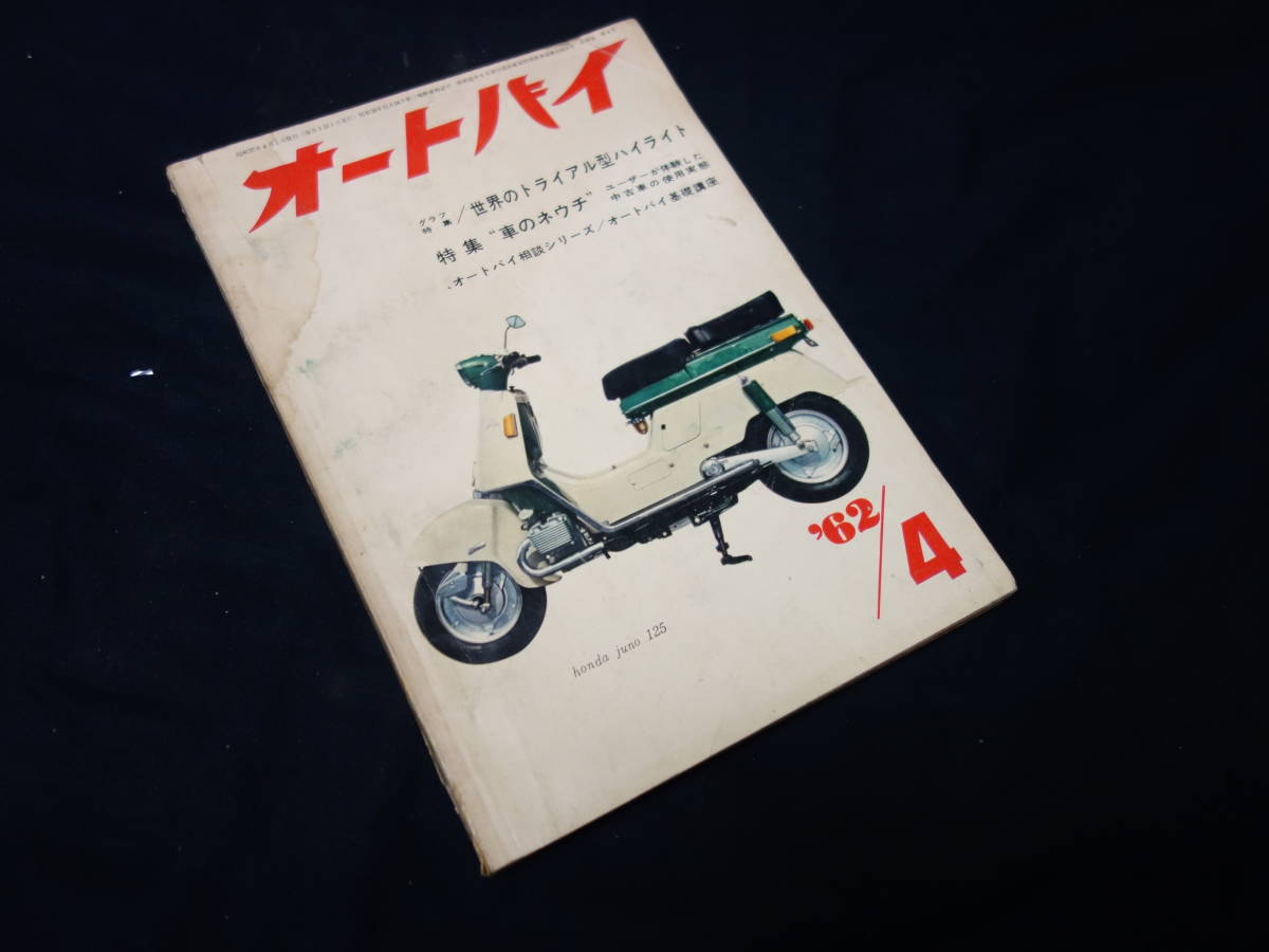 A65833_1
