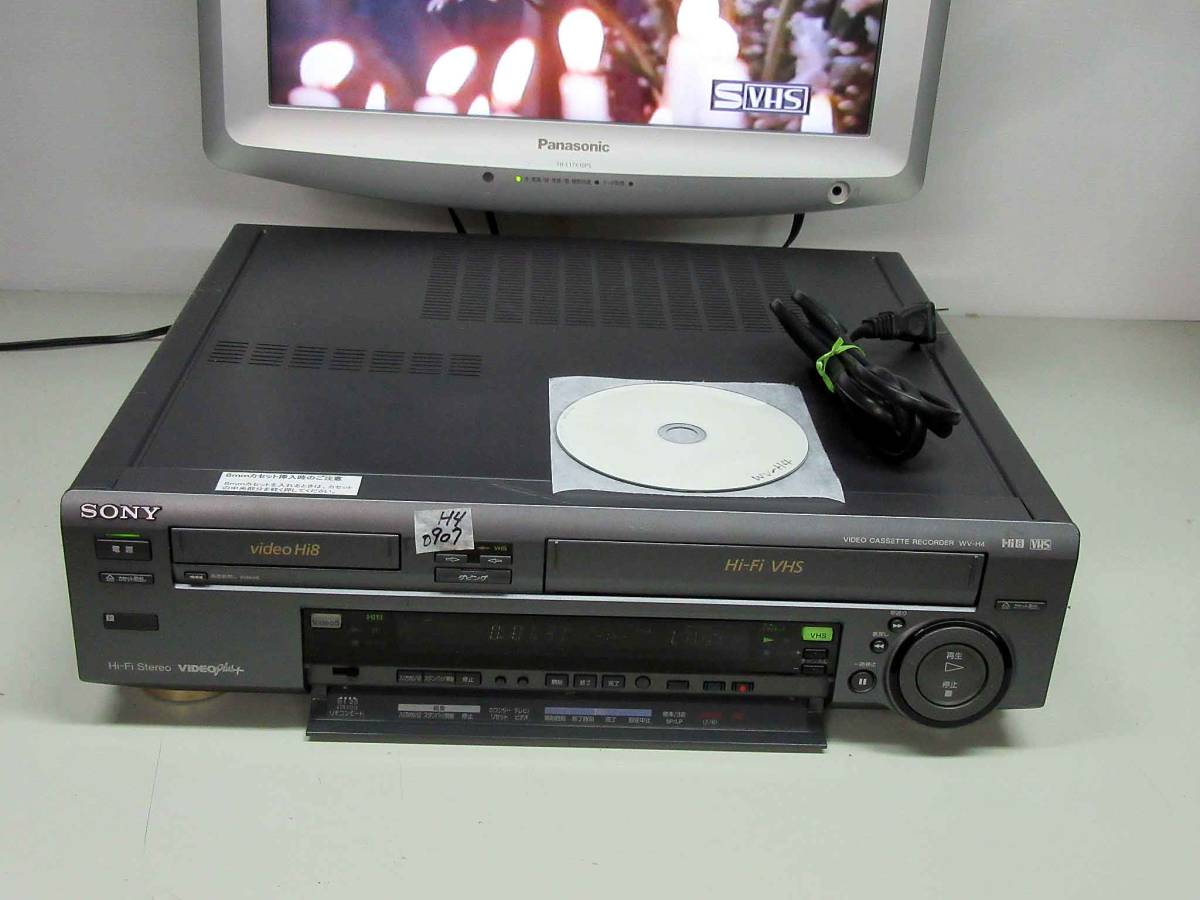 ★☆SONY　高画質Hi8/VHS・修理済保証付WV-H4中古動作品 i0907　HST-1☆★ SONY ◇◇SONY 高画質Hi8&frasl;VHS・整備済保証付WV-H4動作美品 | i1127 高画質Hi8⁄VHS・修理整備済保証付WV-H6