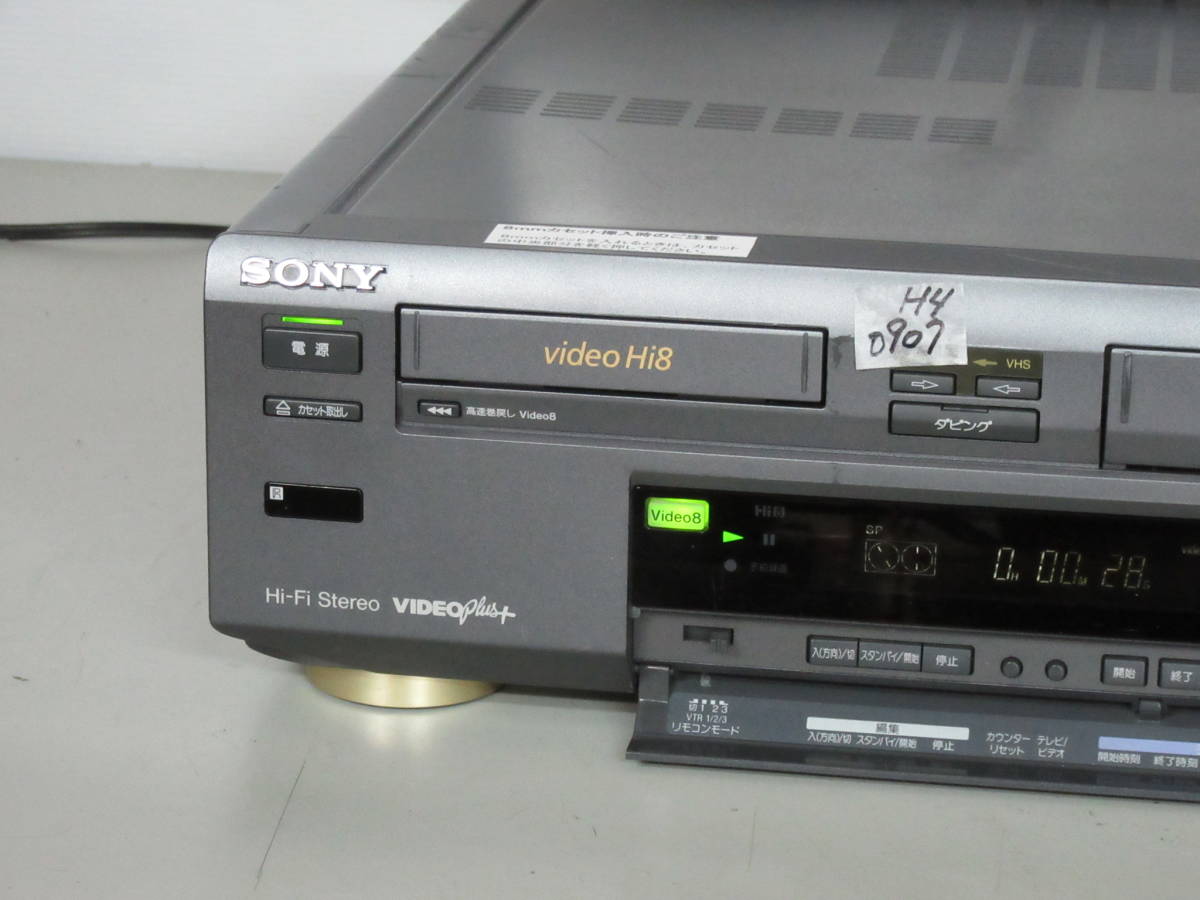 ★☆SONY　高画質Hi8/VHS・修理済保証付WV-H4中古動作品 i0907　HST-1☆★ SONY ◇◇SONY 高画質Hi8&frasl;VHS・整備済保証付WV-H4動作美品 | i1127 高画質Hi8⁄VHS・修理整備済保証付WV-H6