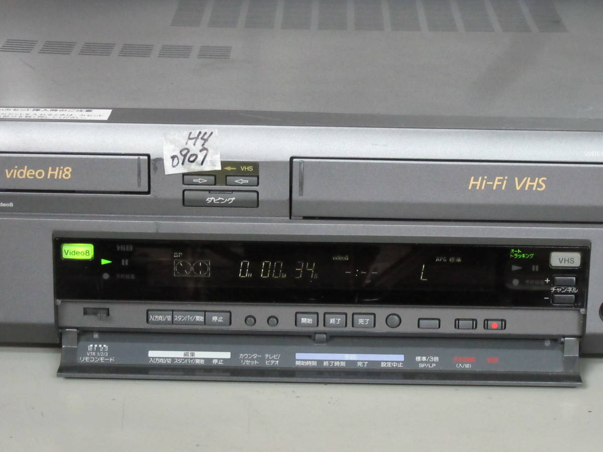 ★☆SONY　高画質Hi8/VHS・修理済保証付WV-H4中古動作品 i0907　HST-1☆★ SONY ◇◇SONY 高画質Hi8&frasl;VHS・整備済保証付WV-H4動作美品 | i1127 高画質Hi8⁄VHS・修理整備済保証付WV-H6