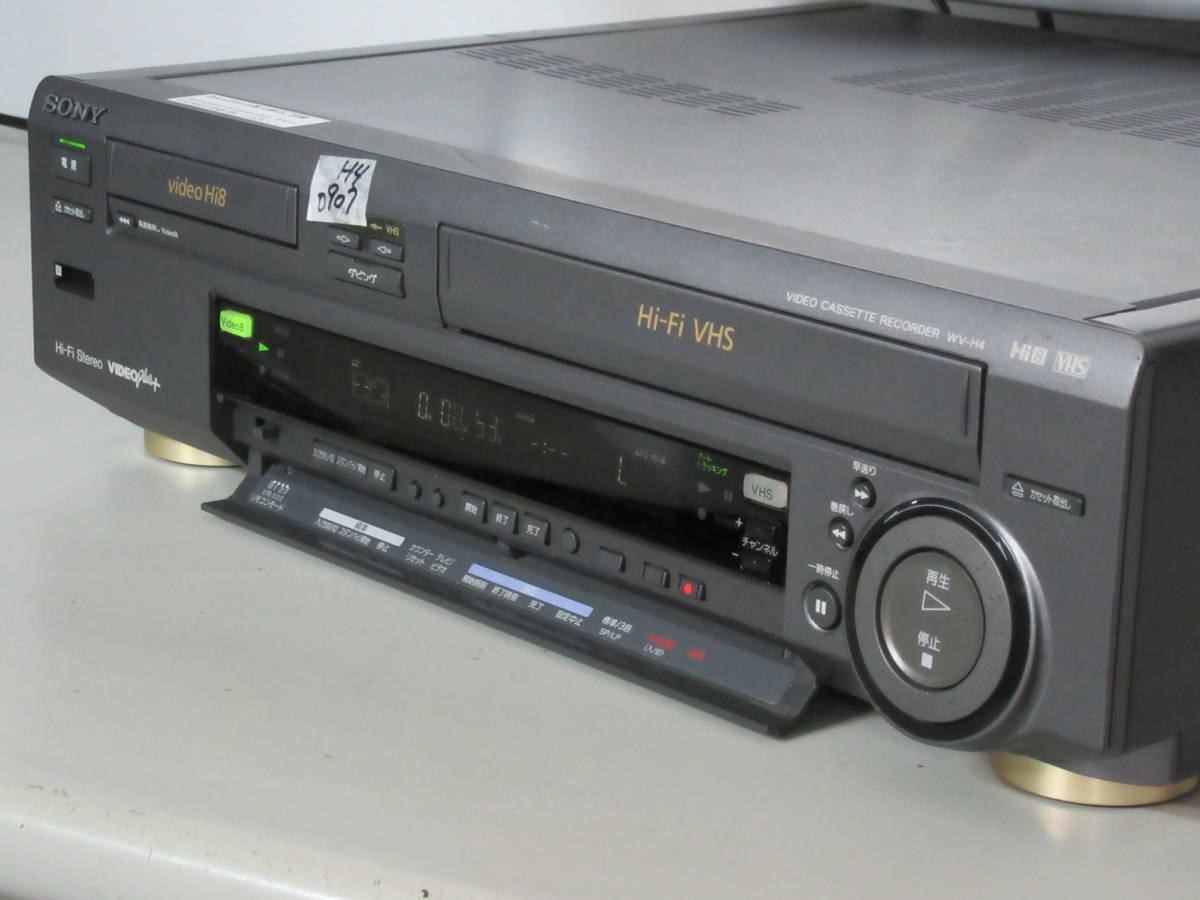 ★☆SONY　高画質Hi8/VHS・修理済保証付WV-H4中古動作品 i0907　HST-1☆★ SONY ◇◇SONY 高画質Hi8&frasl;VHS・整備済保証付WV-H4動作美品 | i1127 高画質Hi8⁄VHS・修理整備済保証付WV-H6