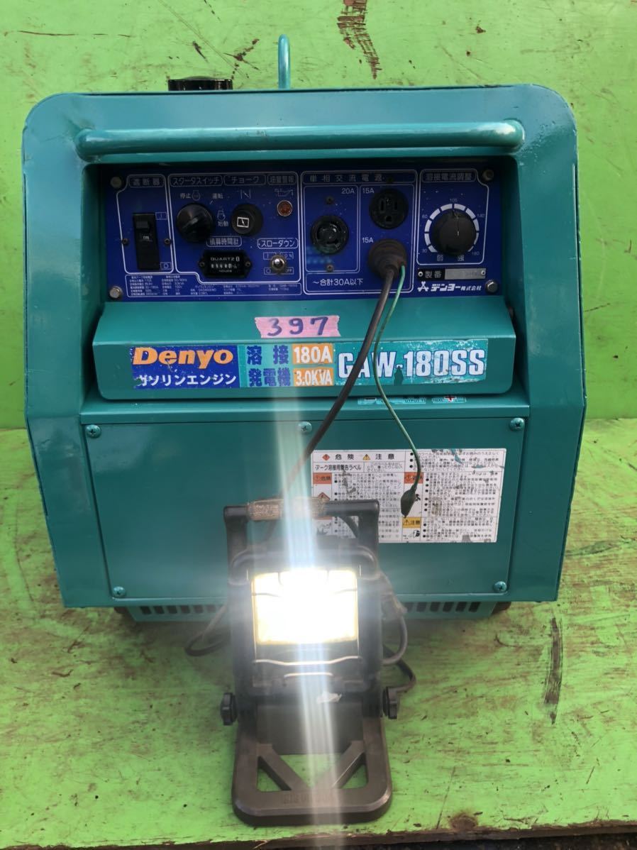 Yahoo!オークション - 溶接機 デンヨー DENYO 発電機 「デンヨー 