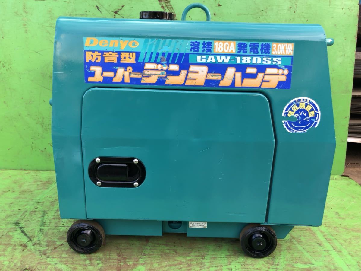 Yahoo!オークション - 溶接機 デンヨー DENYO 発電機 「デンヨー 