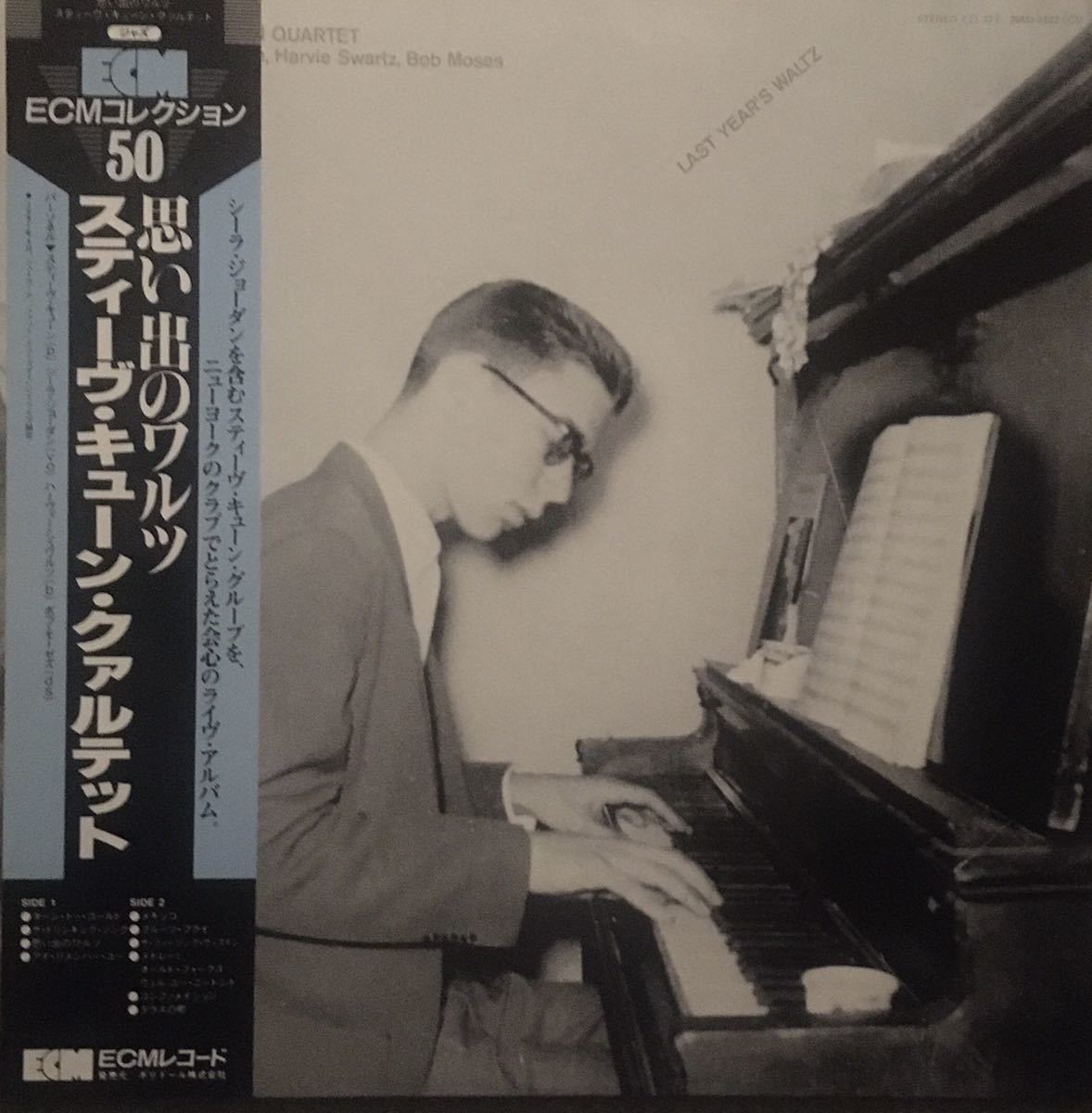 Last Waltz Quartet Kuhn Steve – Year's - Year´s ECM KUHN STEVE
