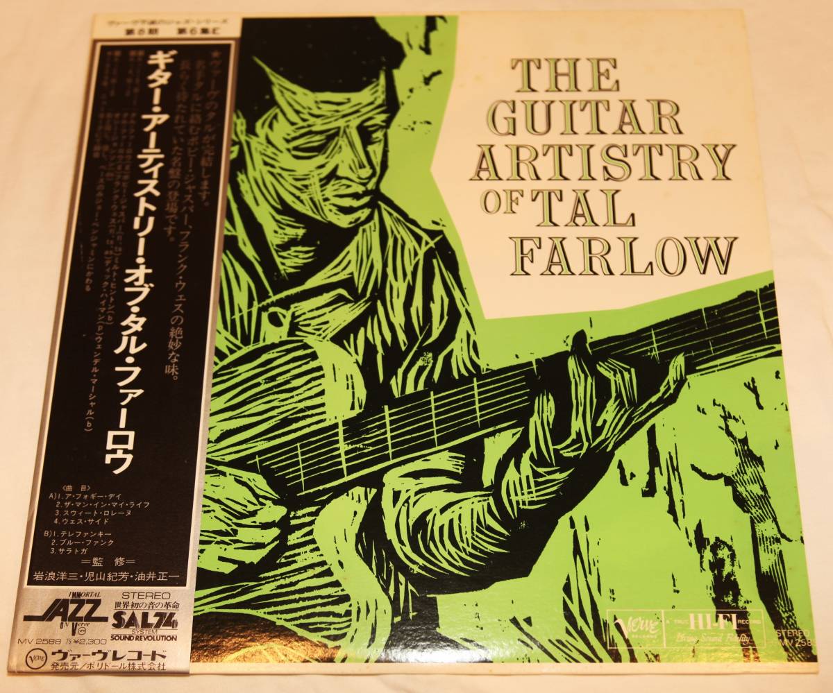 Tal Farlow - ⁄ TAL タル・ファーロウ FALOW The THE SWINGING UHQ-CD