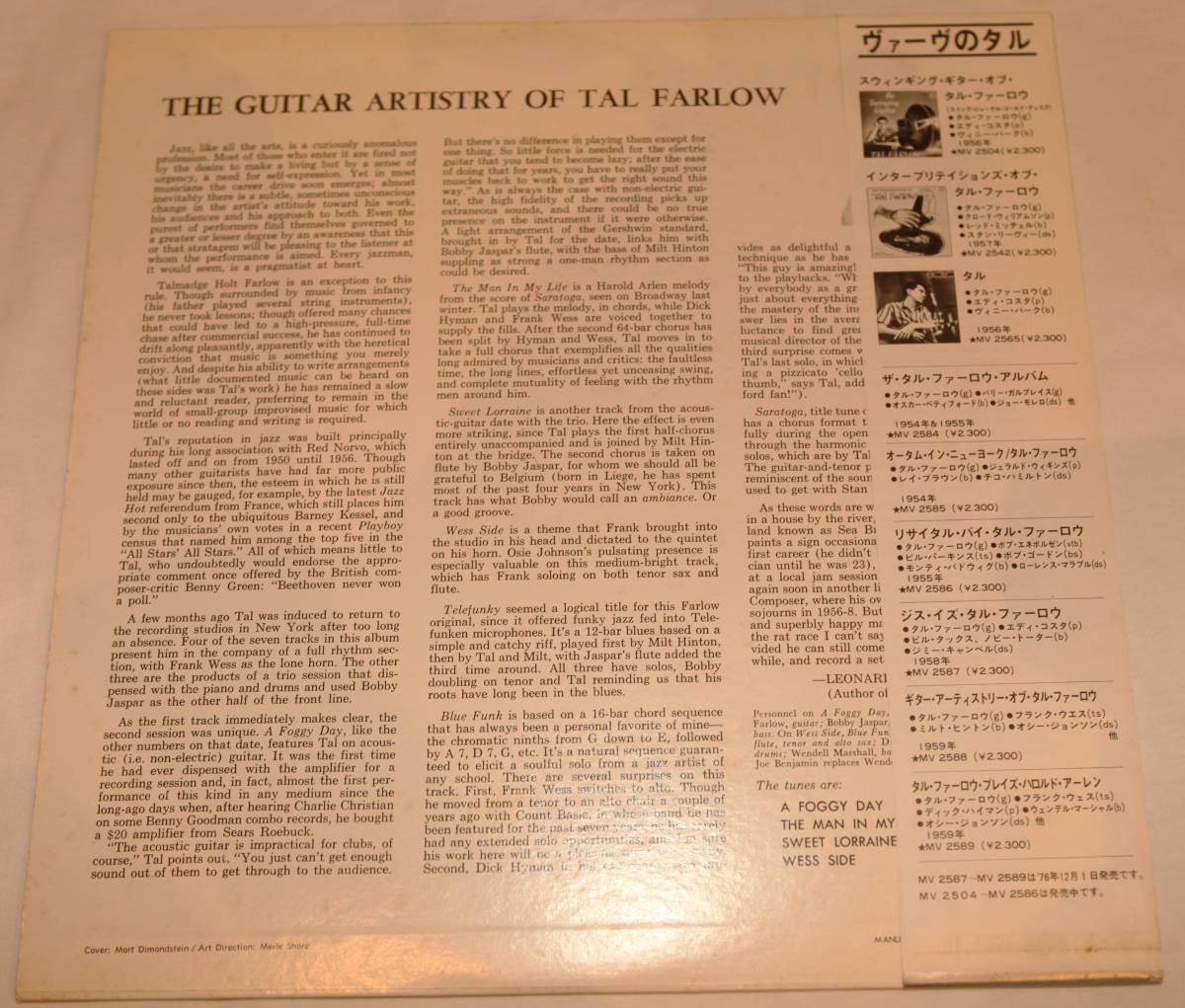 Tal Farlow - ⁄ TAL タル・ファーロウ FALOW The THE SWINGING UHQ-CD