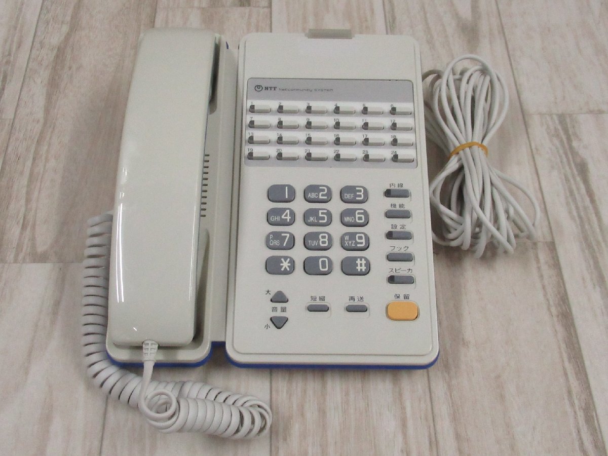 △ XD2 4600 保証有 東16年製 NTT αNX 防水電話機 NX-(24)WPSTEL-(1)(W