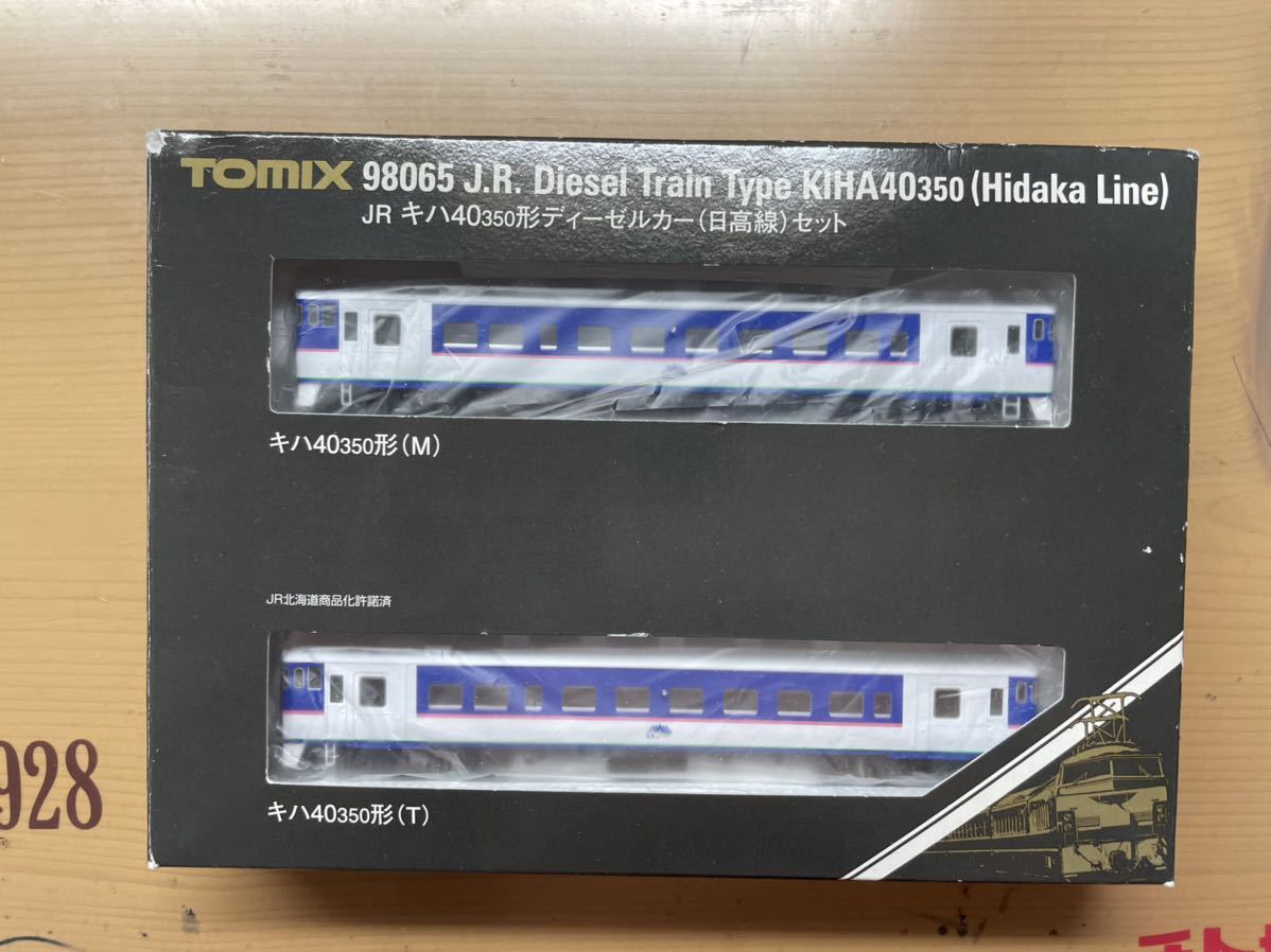 TOMIX キハ40 日高線 今もなお活躍するキハ40日高線色です 【公式通販】