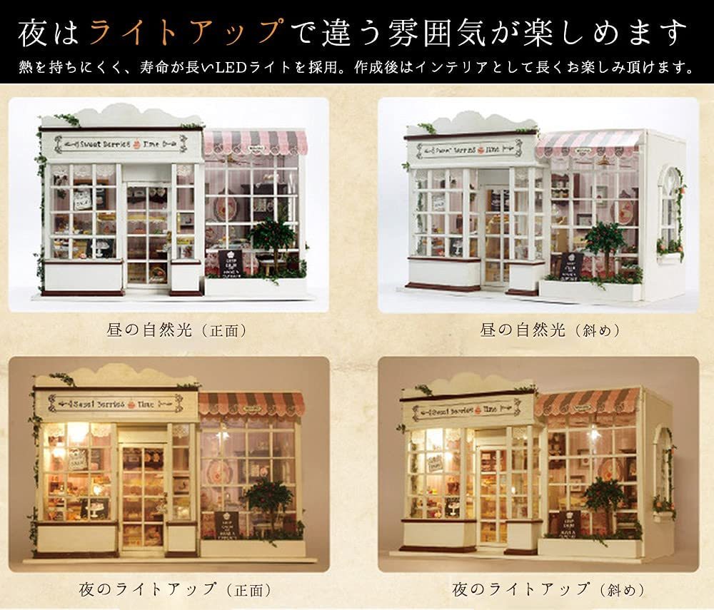 細部までリアル! ドールハウス ミニチュア LEDライト オルゴール 人形