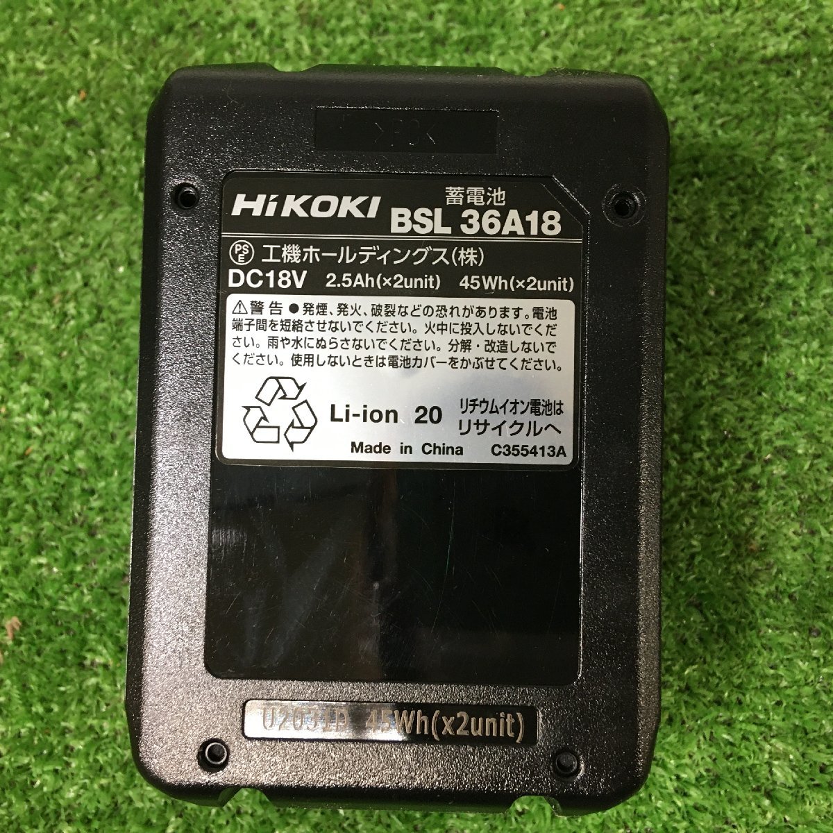 未使用品】☆HiKOKI(旧日立工機) リチウムイオン電池 36V マルチボルト