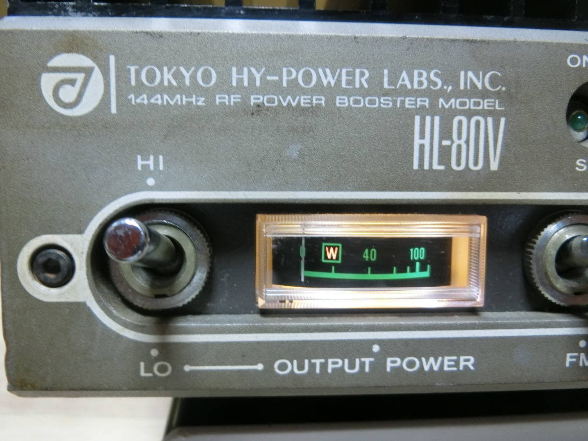 ☆TOKYO HY-POWER 東京ハイパワー リニアアンプ ☆ 144MHz帯 HL-80V