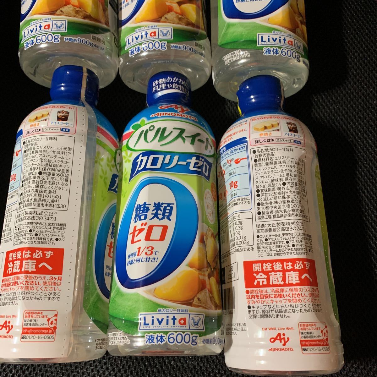 リビタ パルスイート カロリーゼロ 液体タイプ(600g*6本セット