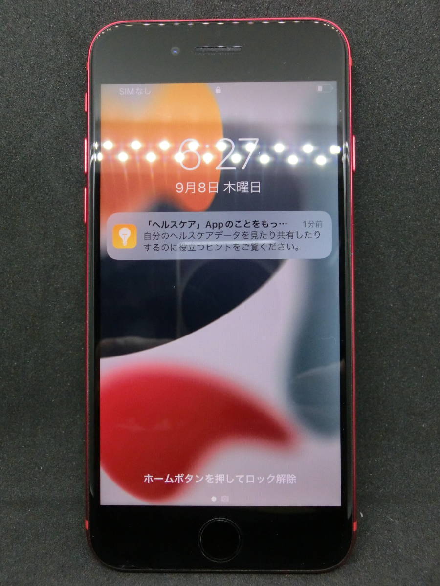 送料無料◆難有良品◆SIMフリー◆iPhone SE 第2世代 64GB【MX9U2J/A◆A2296】アップル◆Ver.15.6.1