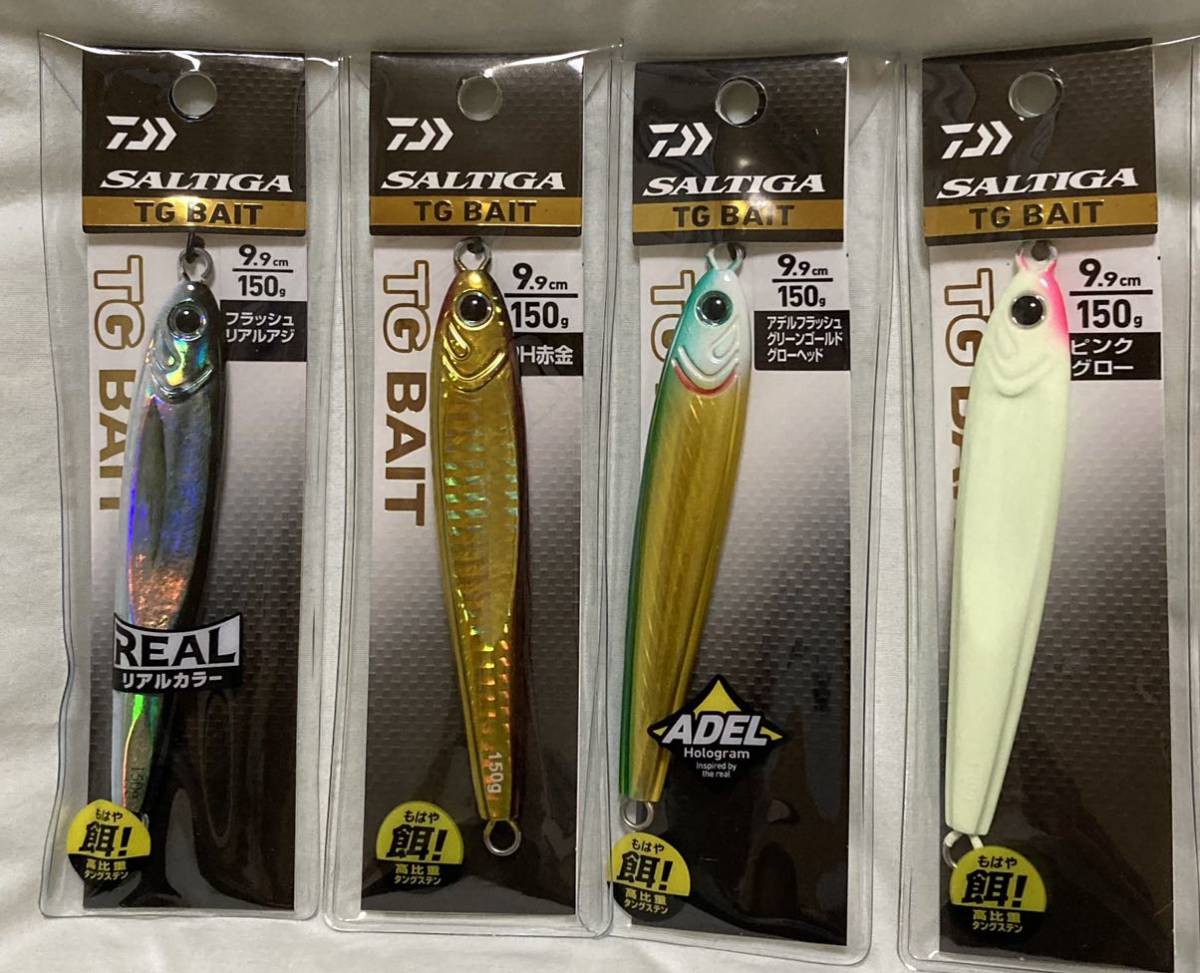 Daiwa ダイワ ソルティガ TGベイト 150g 4セット ソルティガ 150g TG 