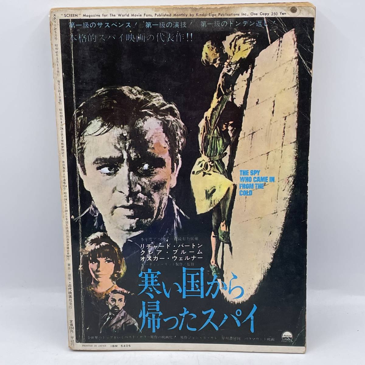 Burton本年度model （映画チラシサイト：ウォレスとグルミット 野菜畑 