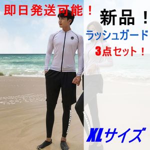 メンズウェットスーツの値段と価格推移は 1 079件の売買情報を集計したメンズウェットスーツの価格や価値の推移データを公開