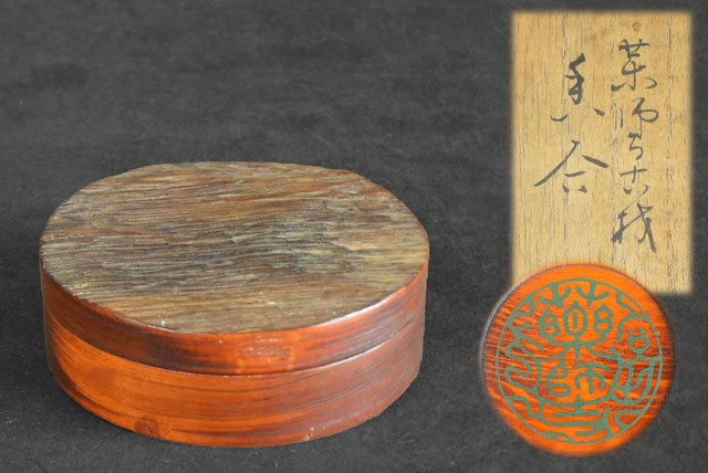 輪島塗 煮物椀 五客 共箱 5客 吸物椀 烏漆絵 日乃出金蒔絵 塗師 時代