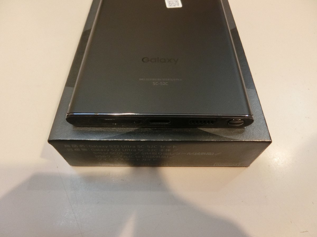 SIMフリー☆docomo ○判定 Galaxy S22 Ultra 5G SC-52C ブラック 新品同様品☆
