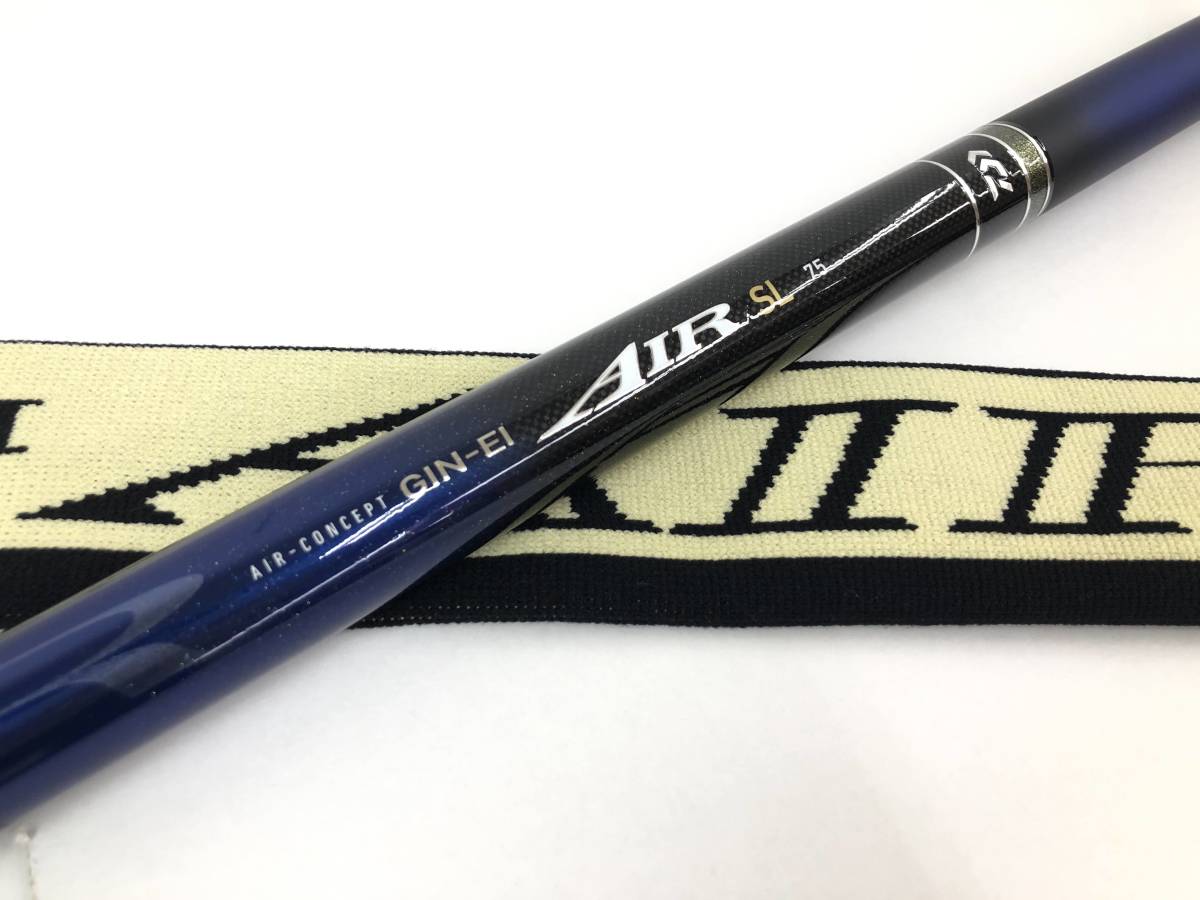 (7293)Daiwa ダイワ 銀影エア SL75 SMT付き スーパーメタルトップ付き 鮎竿 振出竿 ギンエイ・エア 06221585 　中古品_1