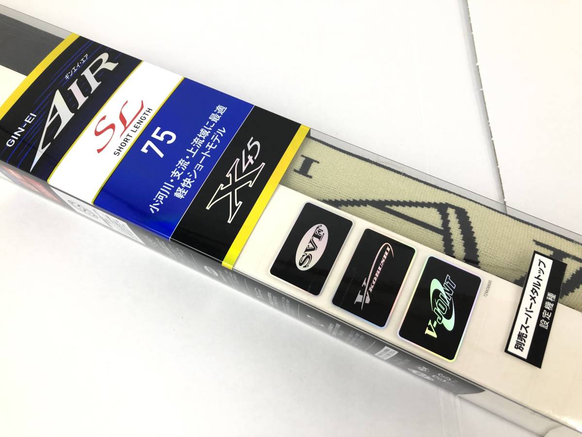 (7293)Daiwa ダイワ 銀影エア SL75 SMT付き スーパーメタルトップ付き 鮎竿 振出竿 ギンエイ・エア 06221585 　中古品_3
