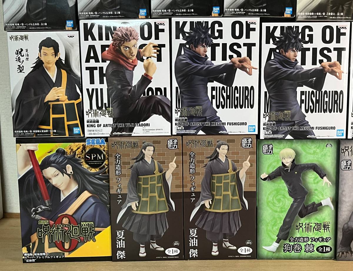 呪術廻戦☆フィギュア まとめ売り☆16種28体セット☆呪魂ノ型 全力造形 
