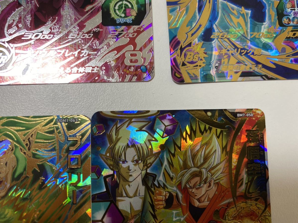 スーパードラゴンボールヒーローズ um10-sec5 psa10 PSA10鑑定