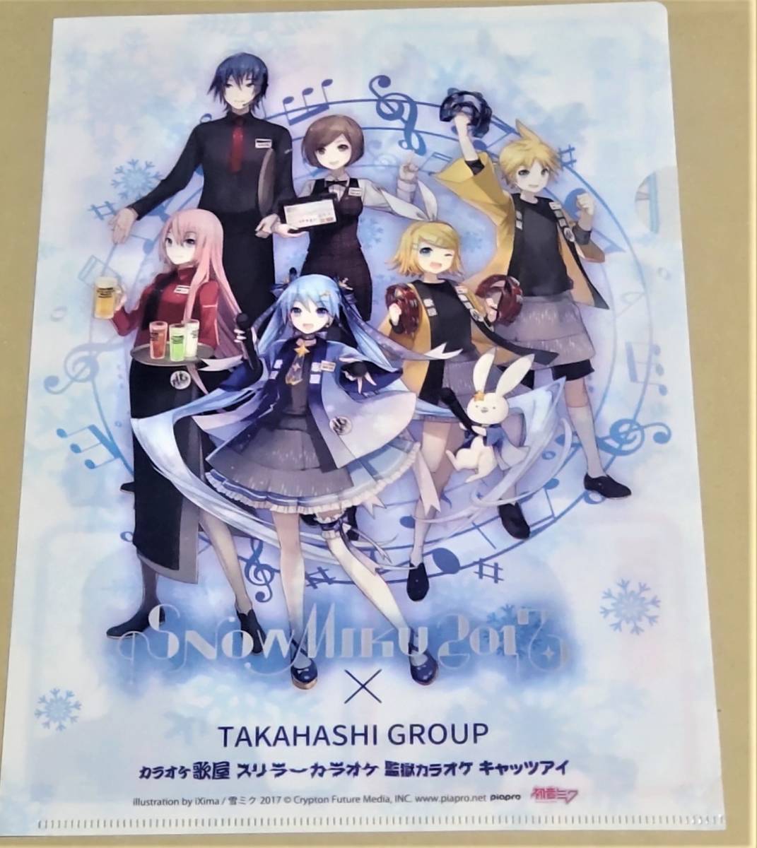 snow miku 雪ミク ボーカロイド 集合 A4クリアファイル 2017×TAKAHASHI 
